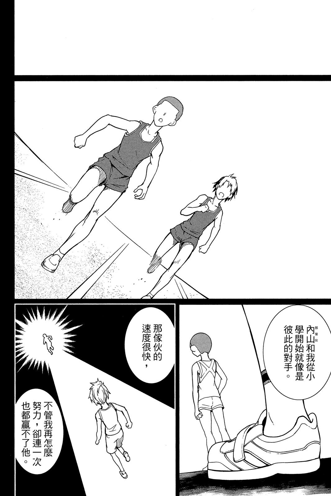 第131页