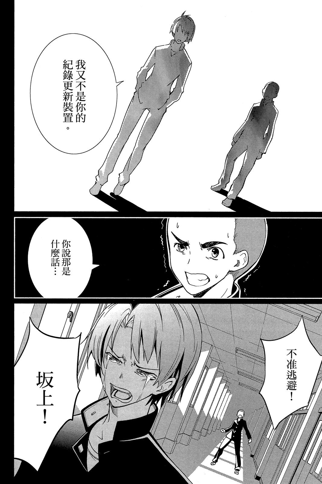 第133页