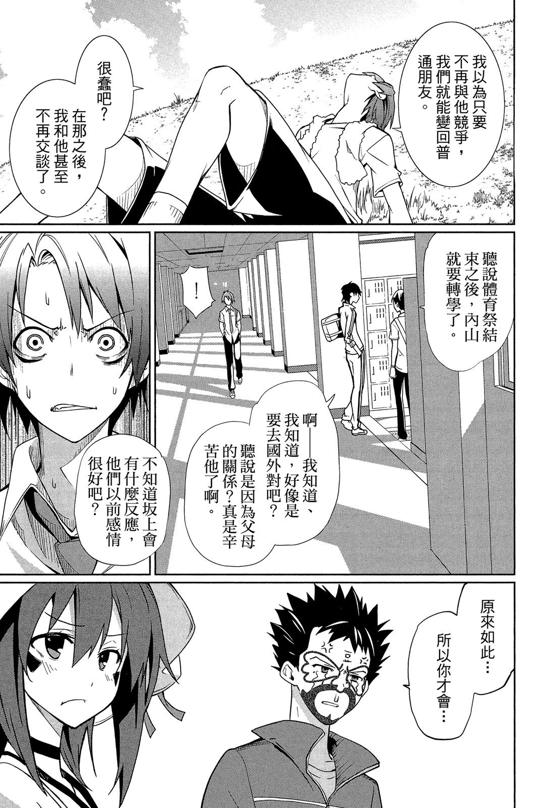 第134页