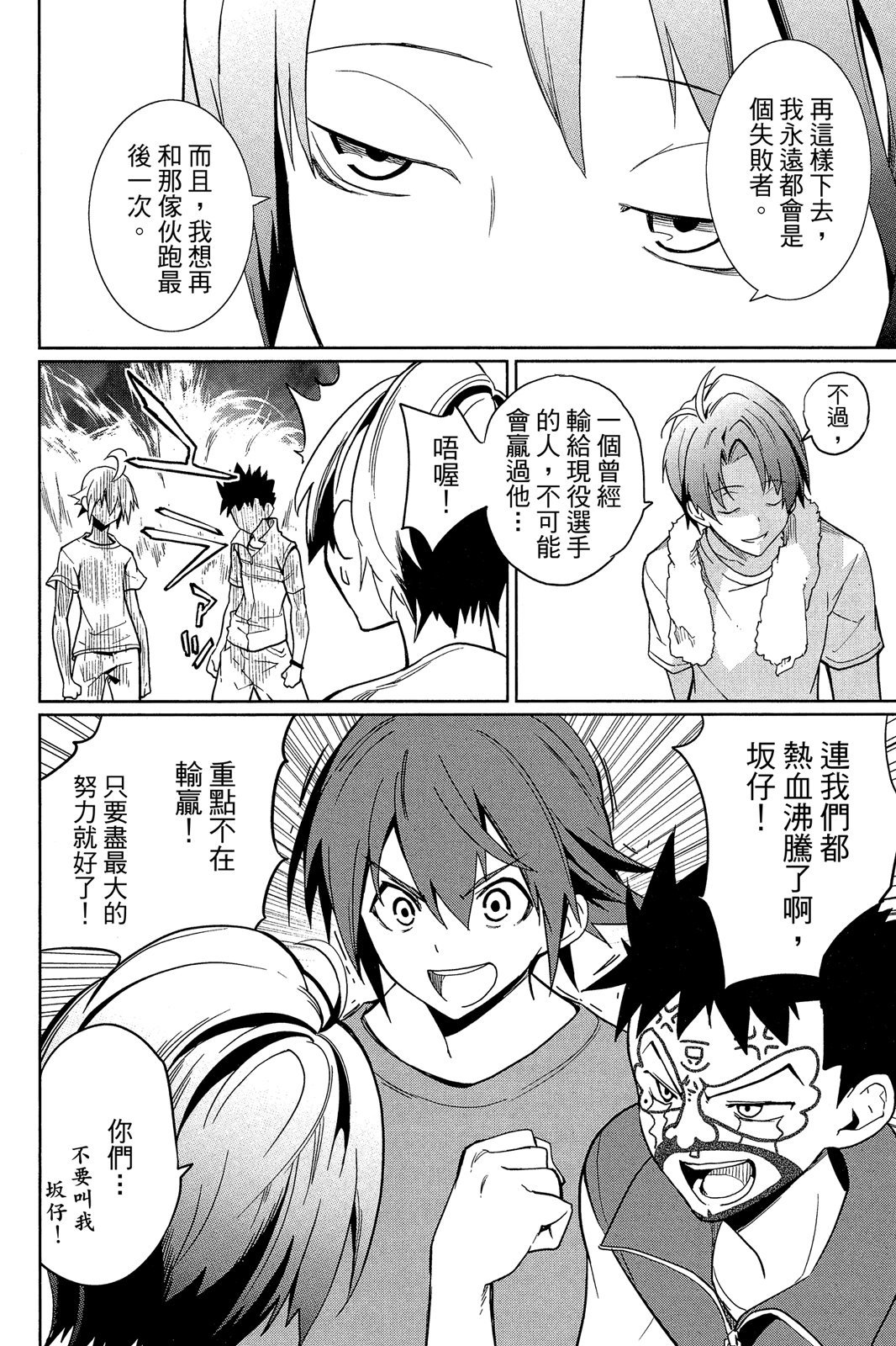 第135页