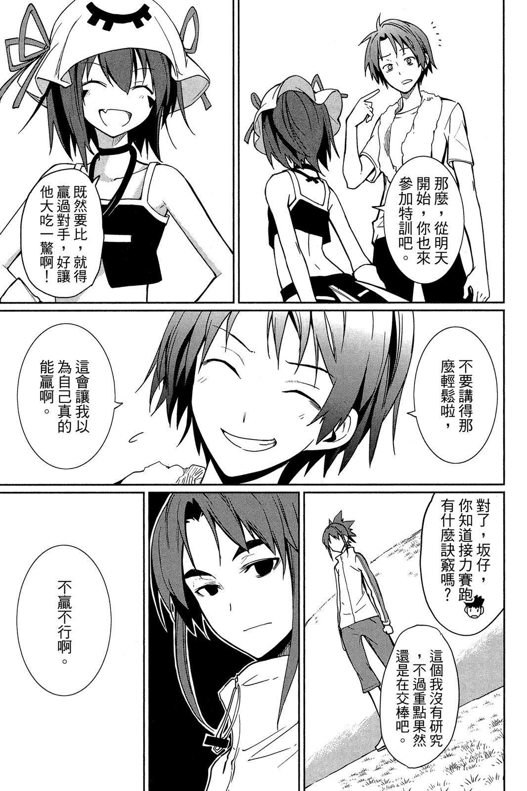 第136页