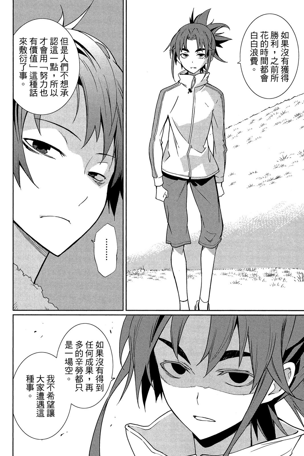 第137页
