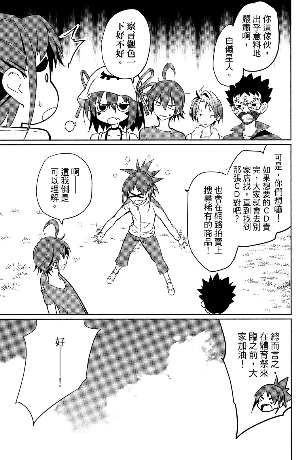 第138页