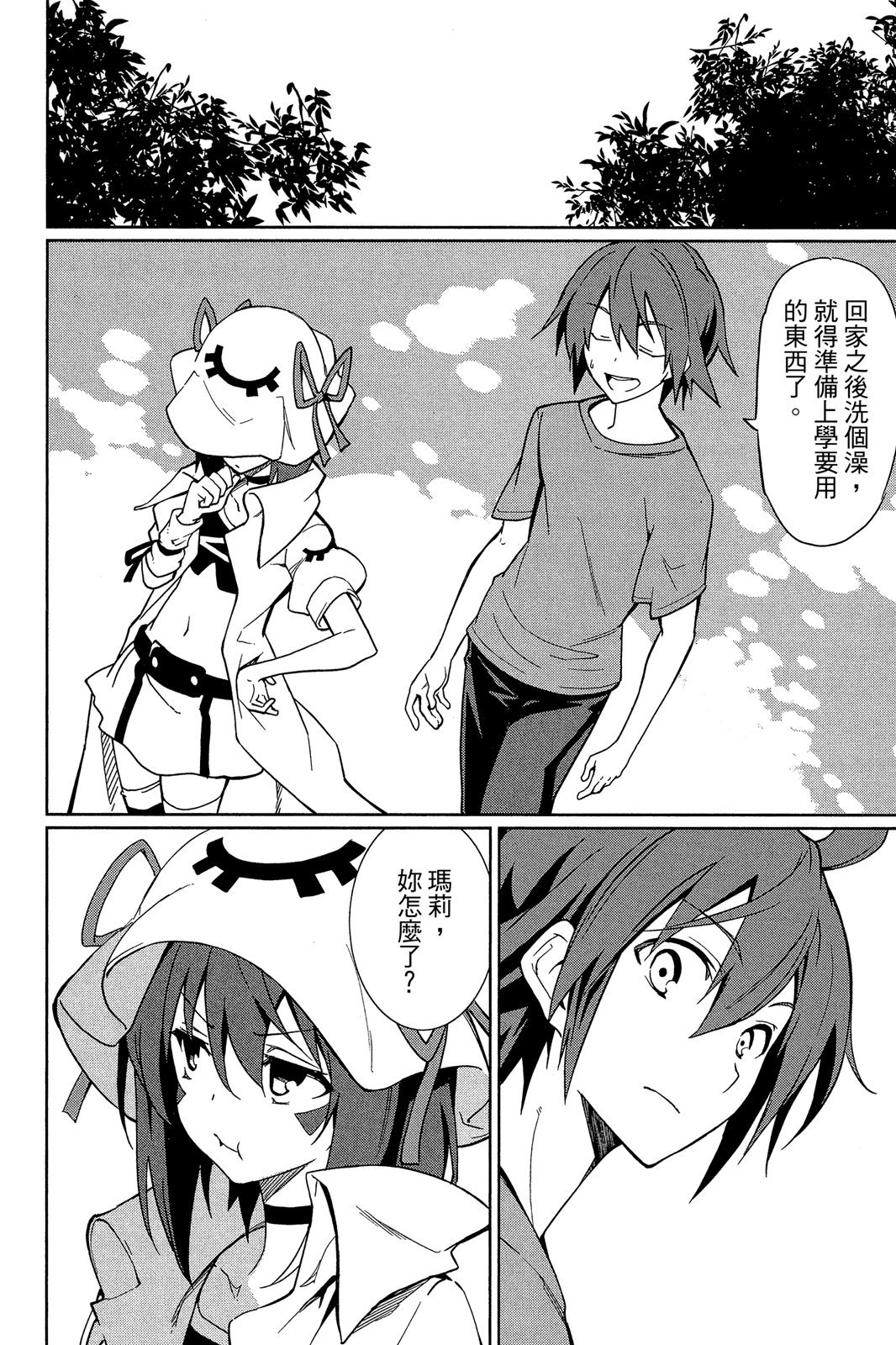 第139页