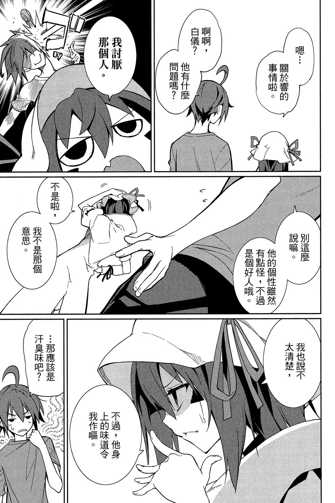 第140页