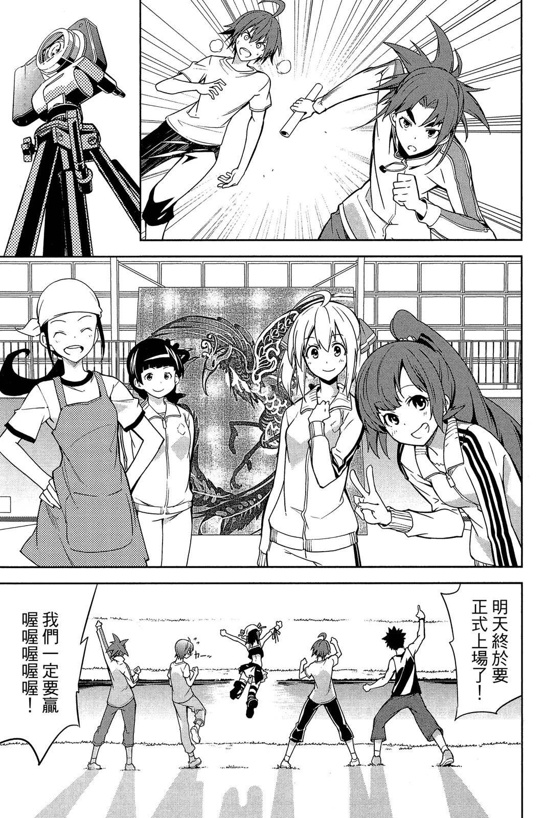 第142页