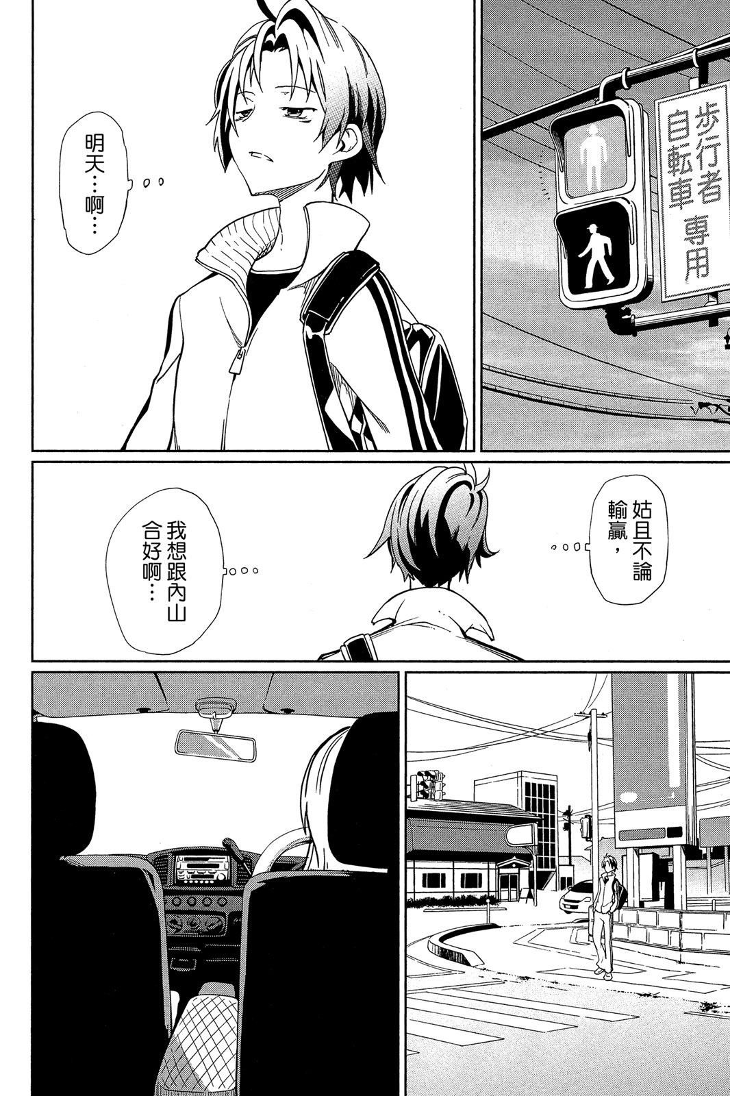 第143页