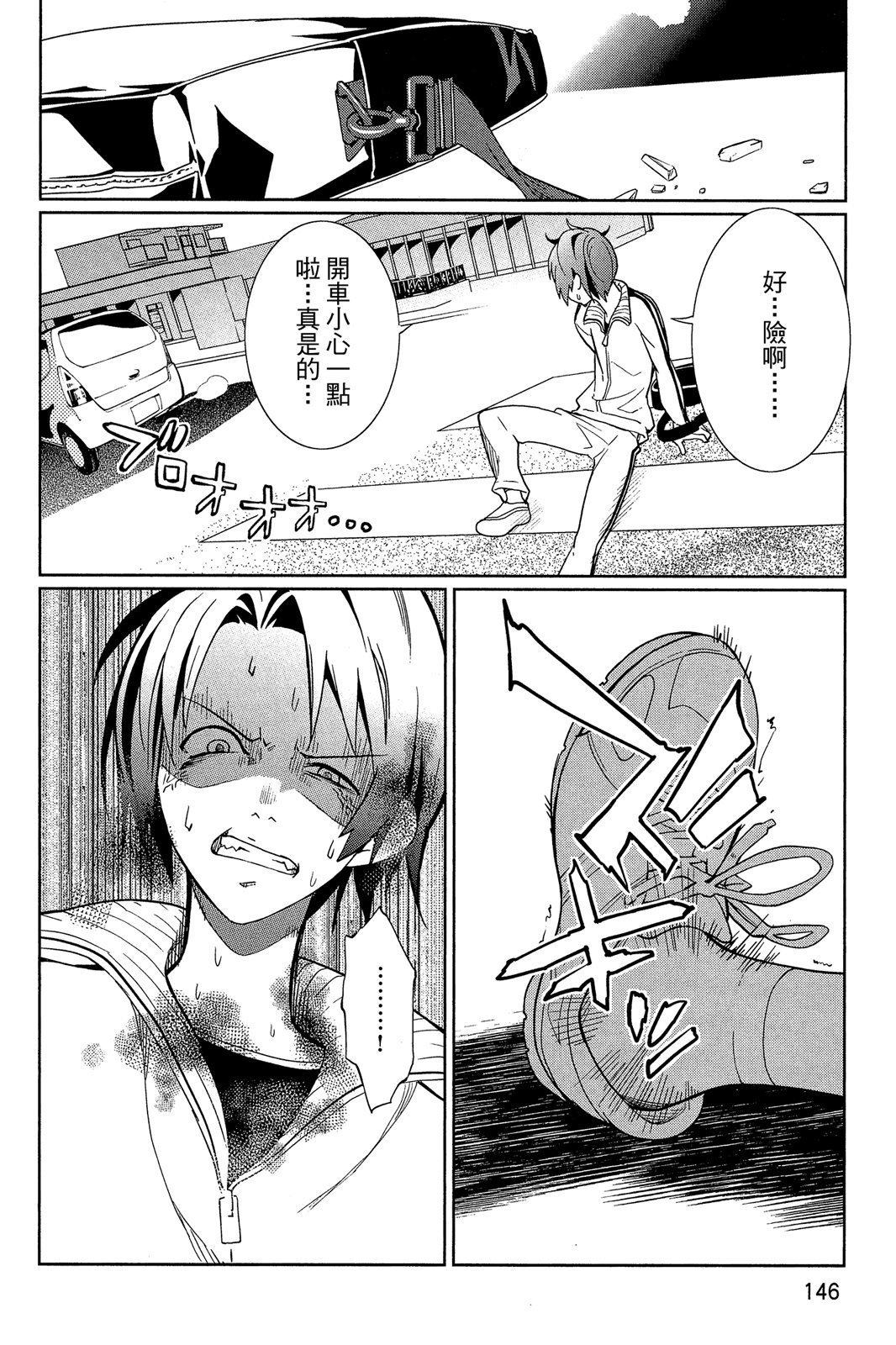 第145页