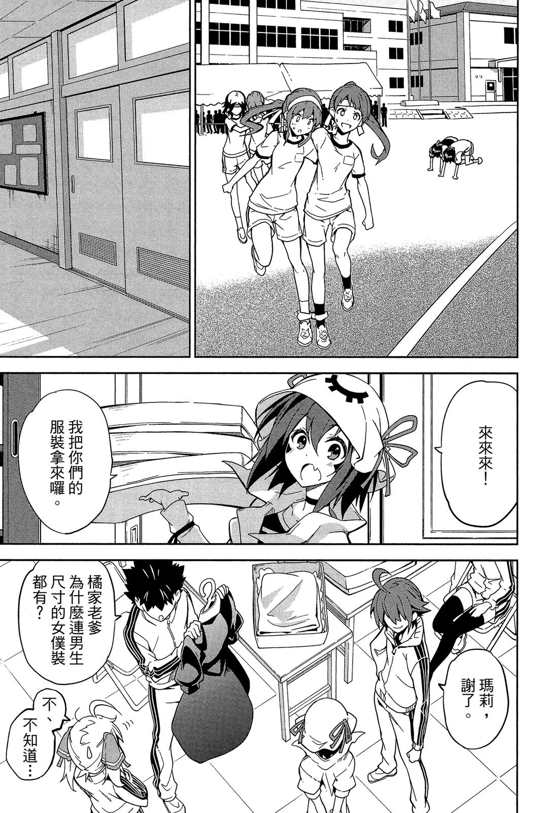 第150页
