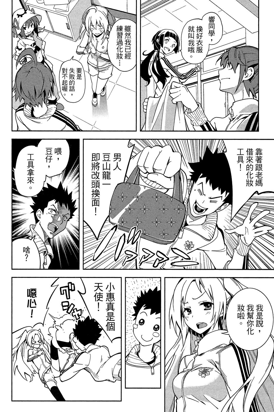 第151页