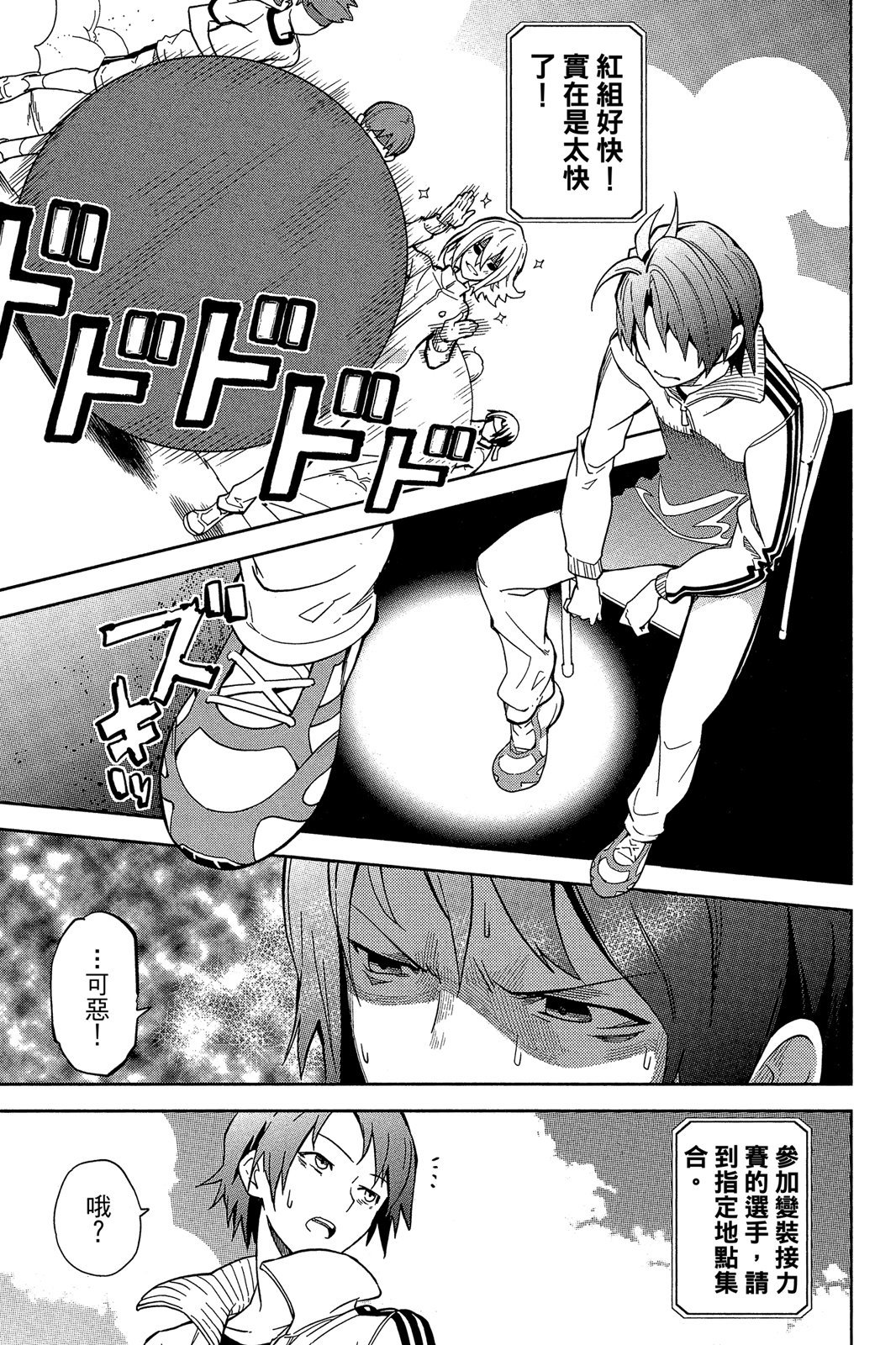 第152页