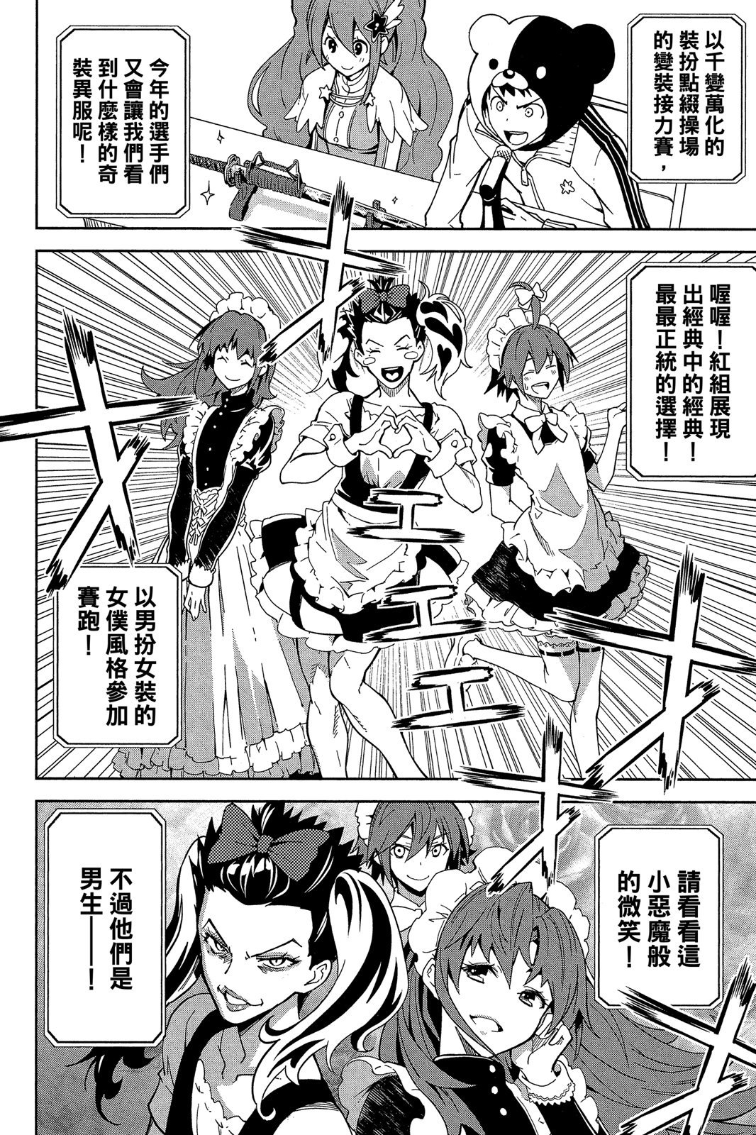 第153页