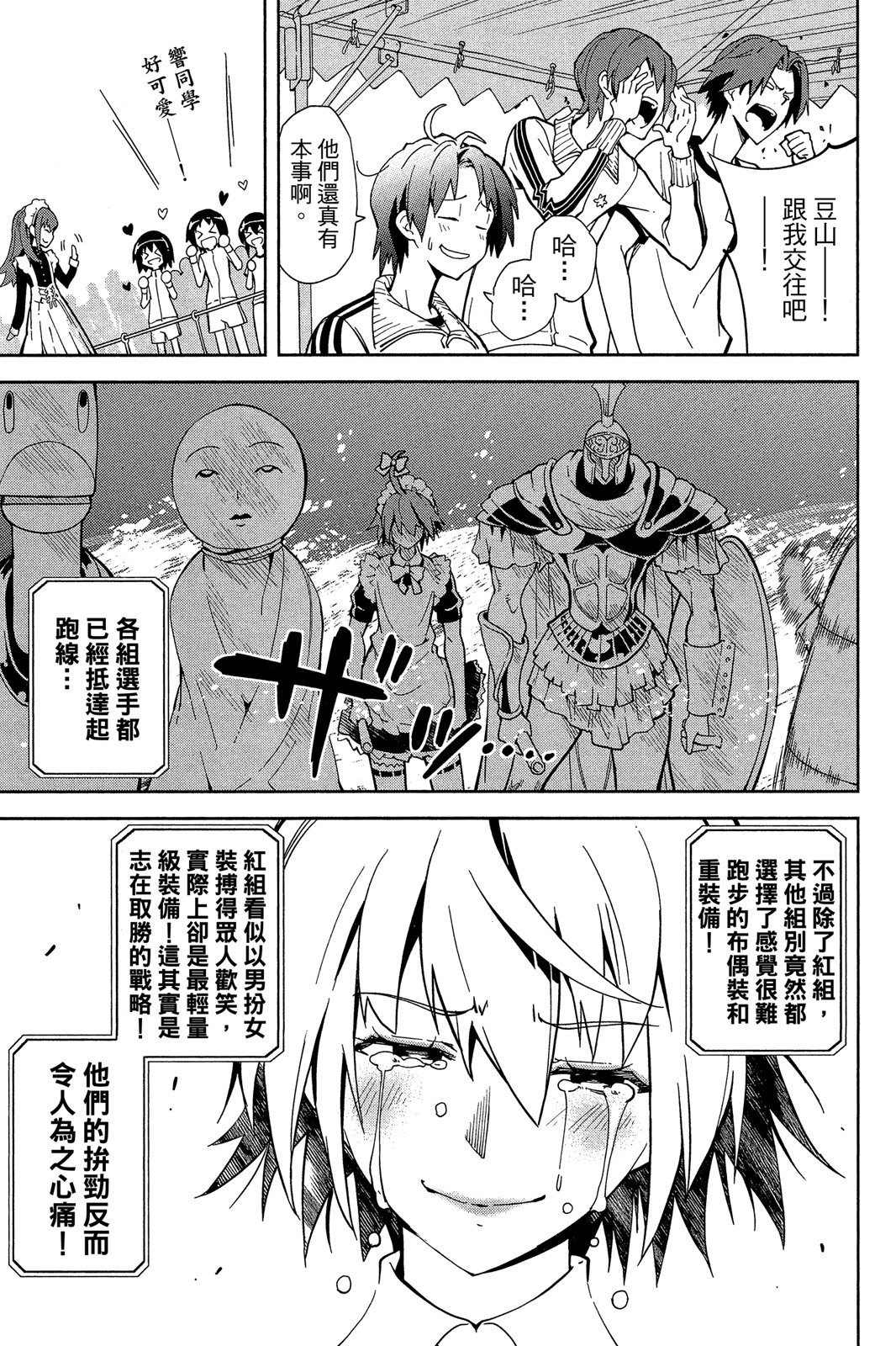第154页