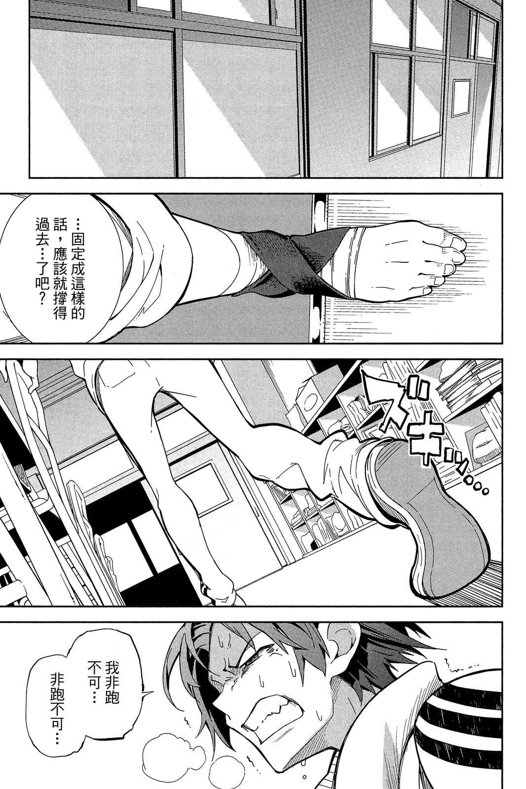 第156页