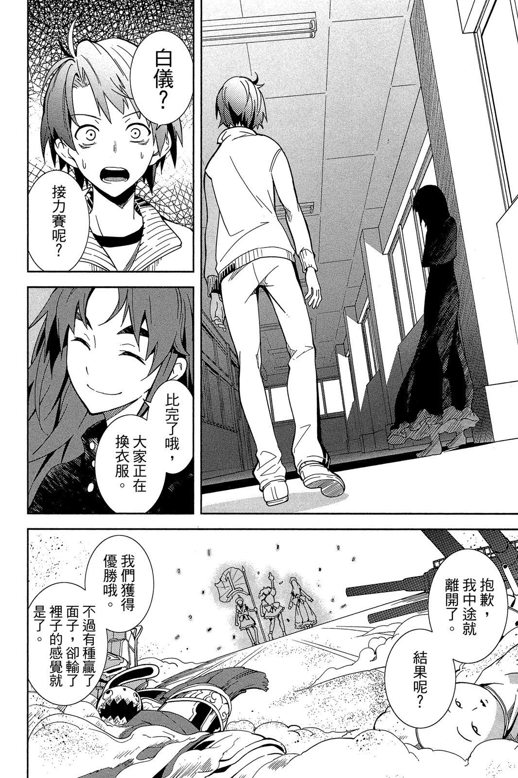 第157页