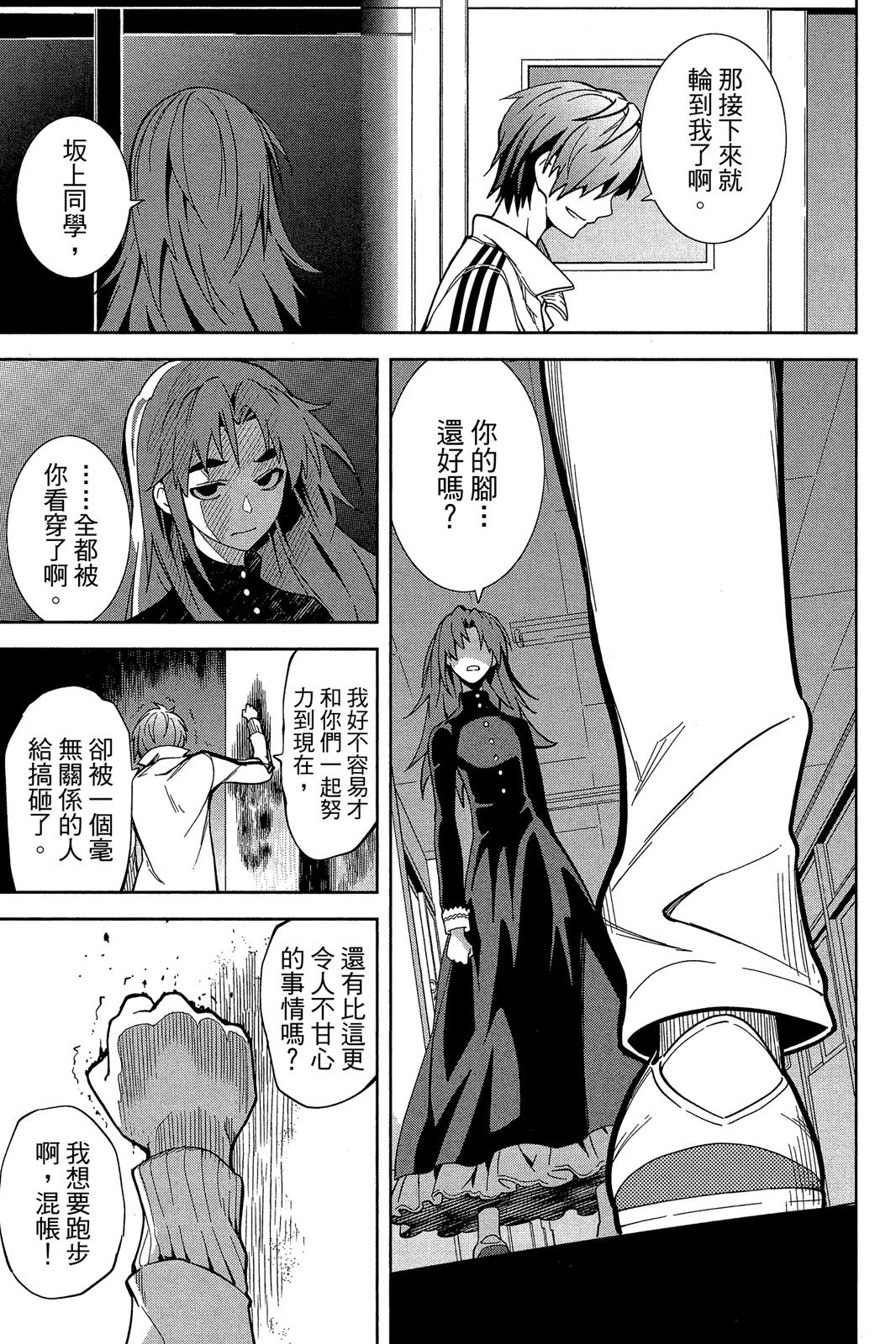 第158页