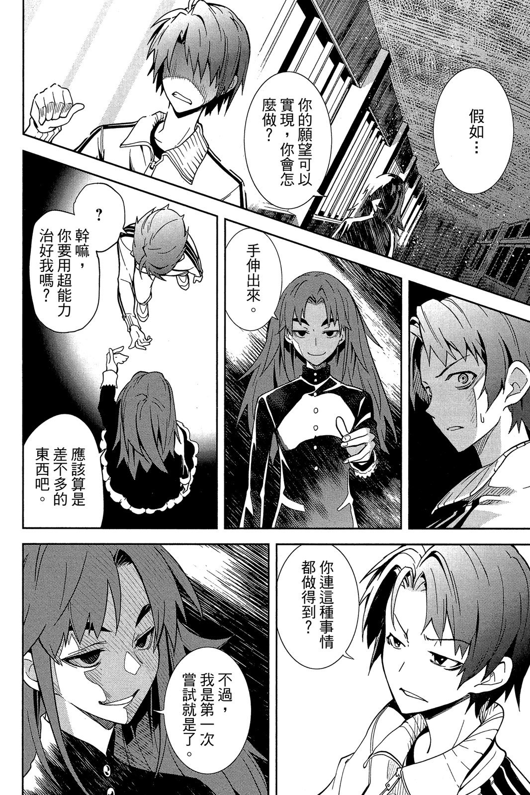 第159页