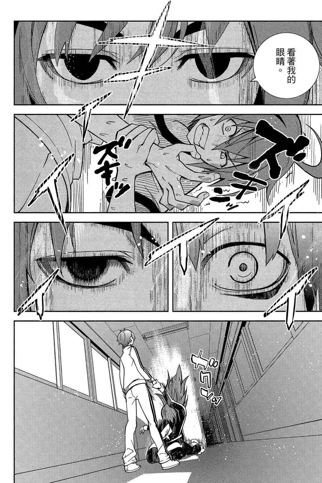 第161页