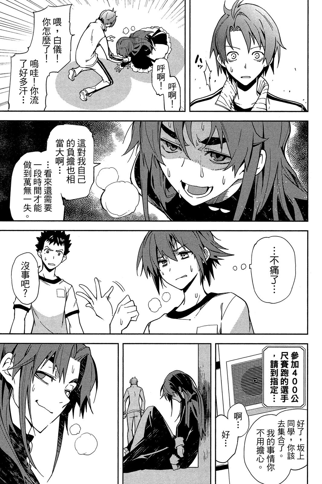 第162页