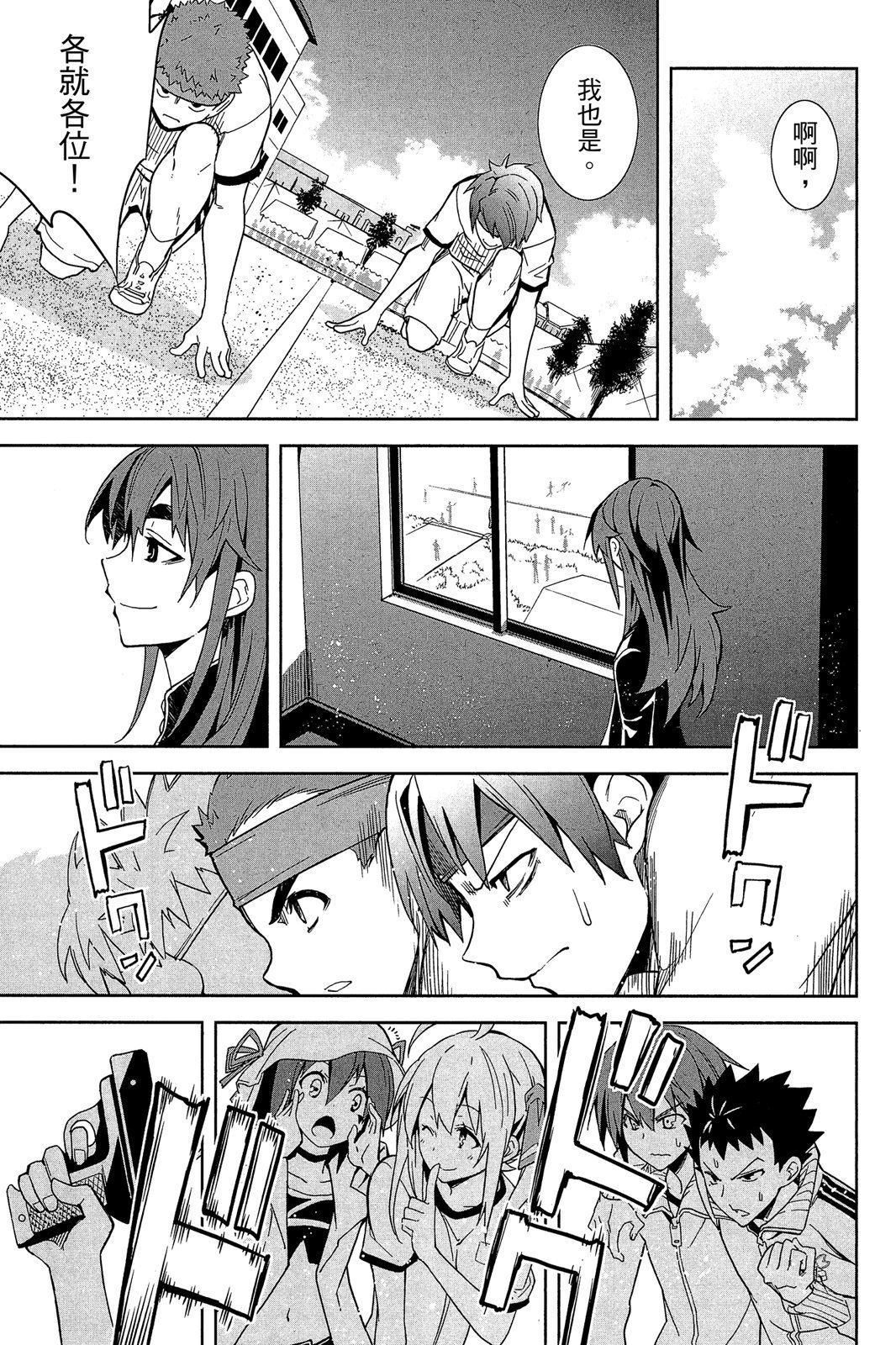 第164页