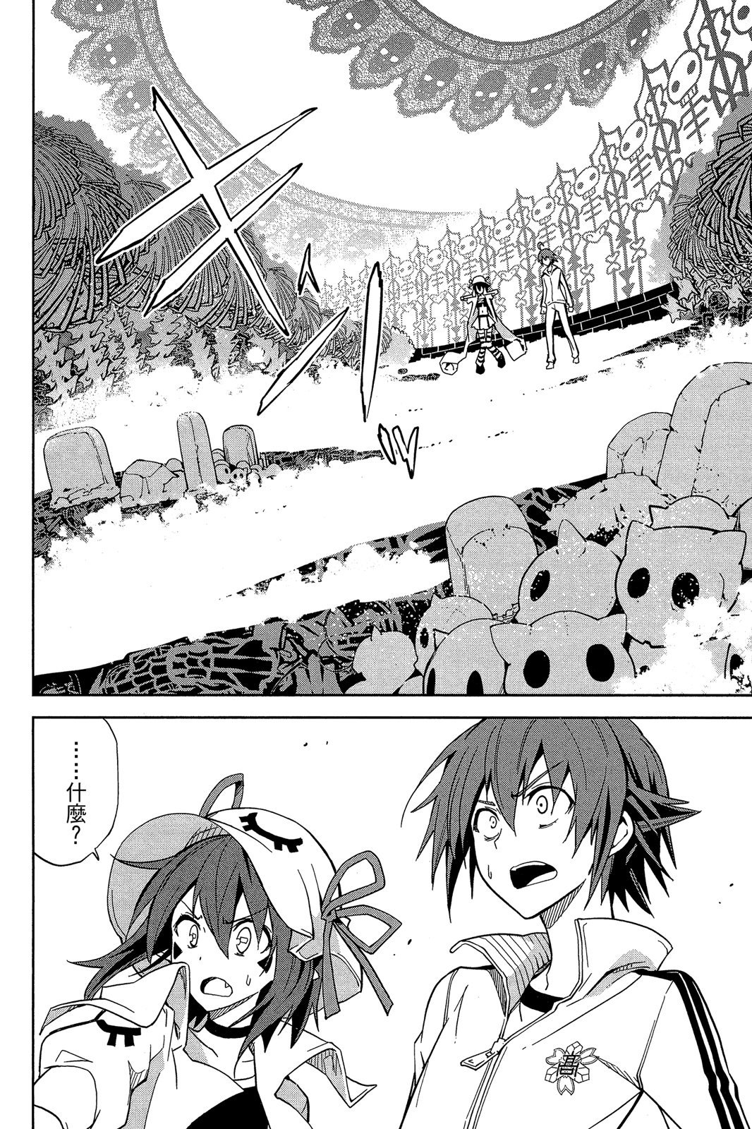第165页