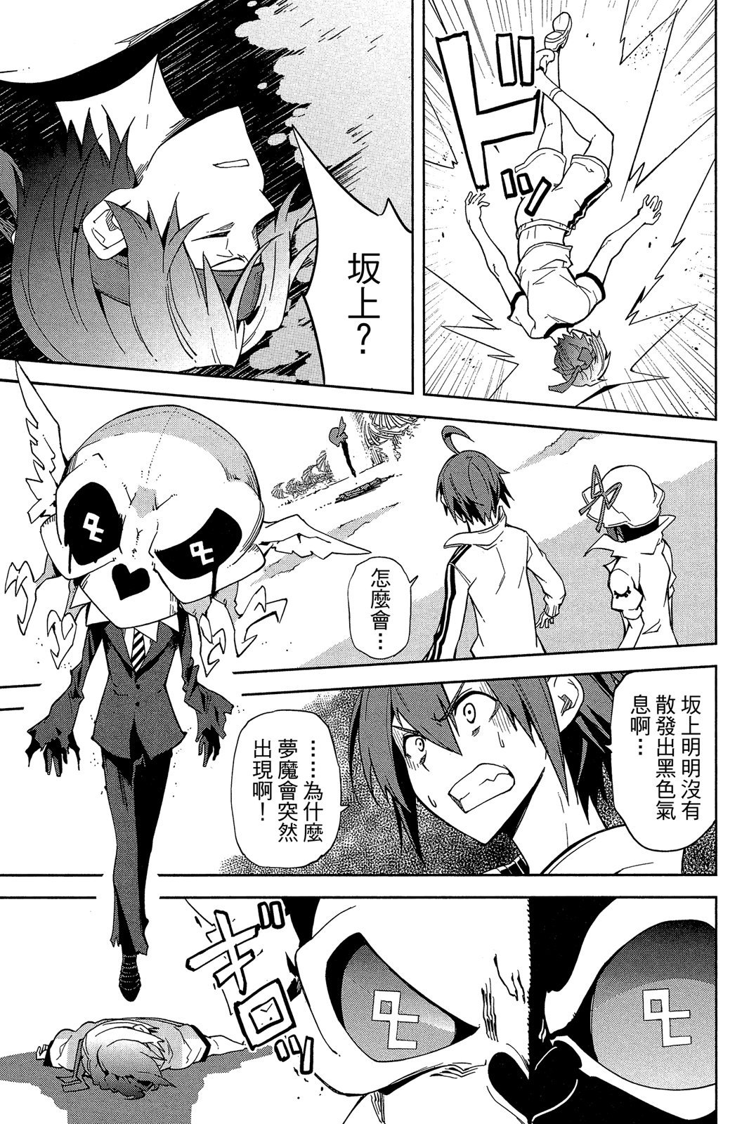 第166页