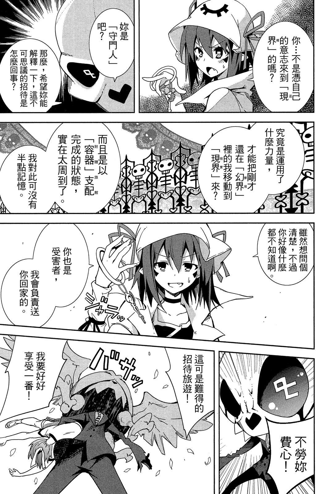 第168页