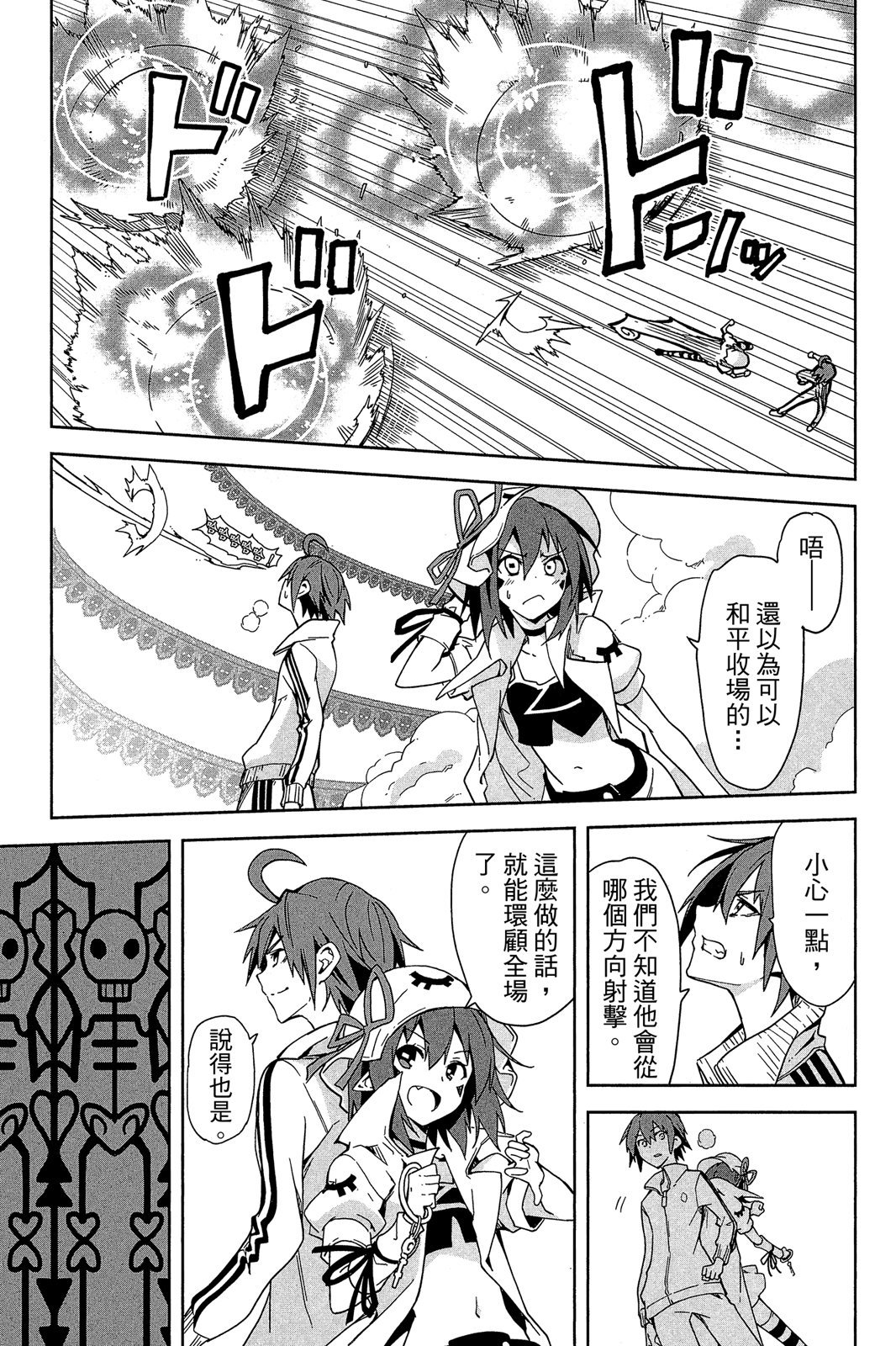 第170页