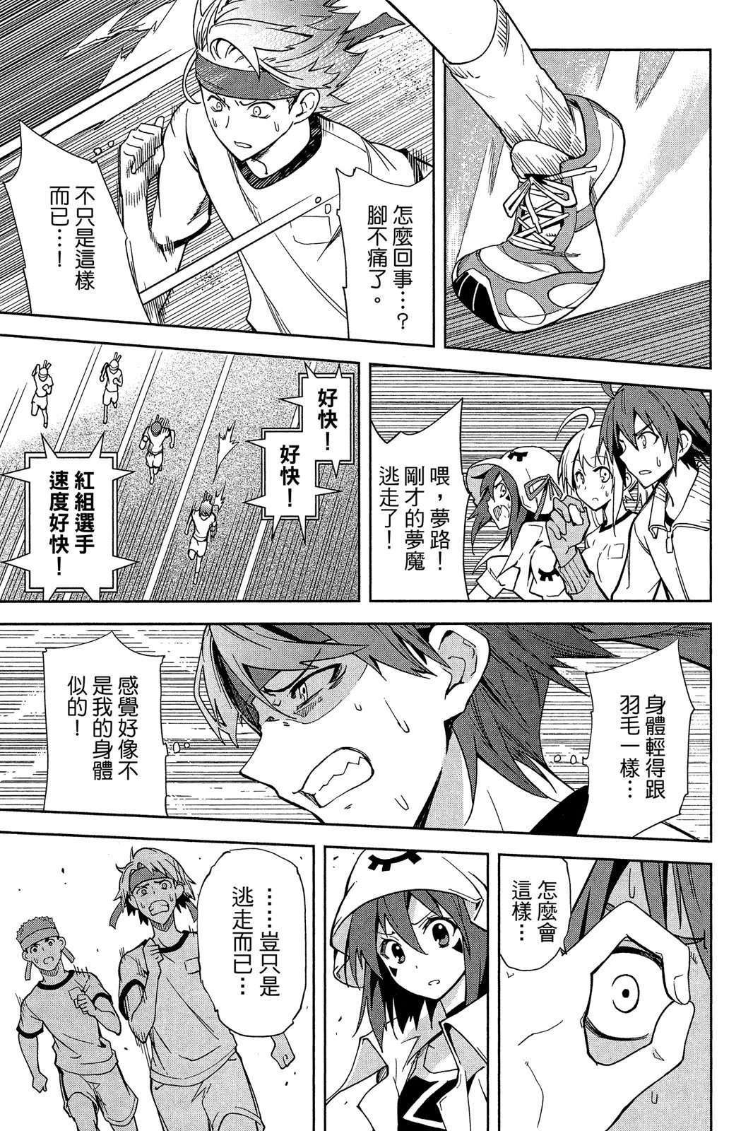 第172页