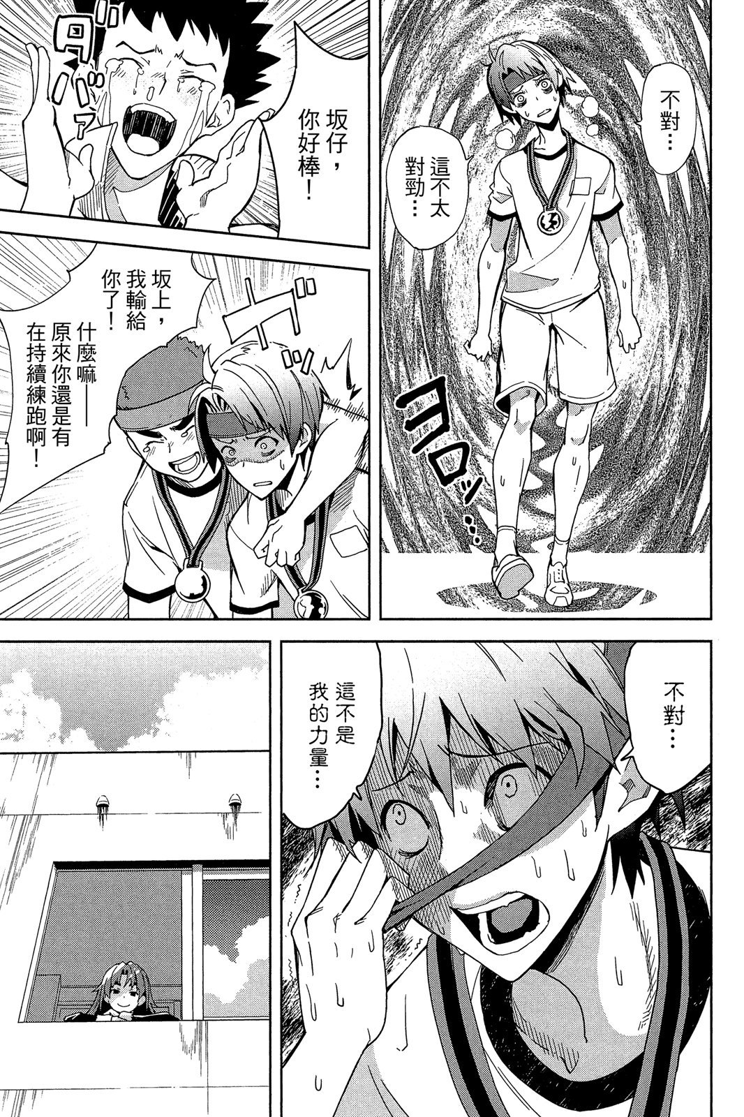 第174页