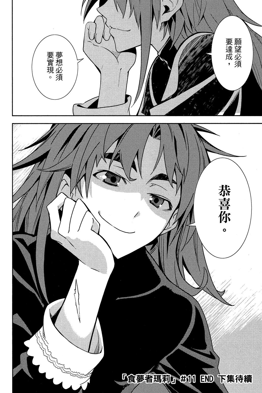 第175页