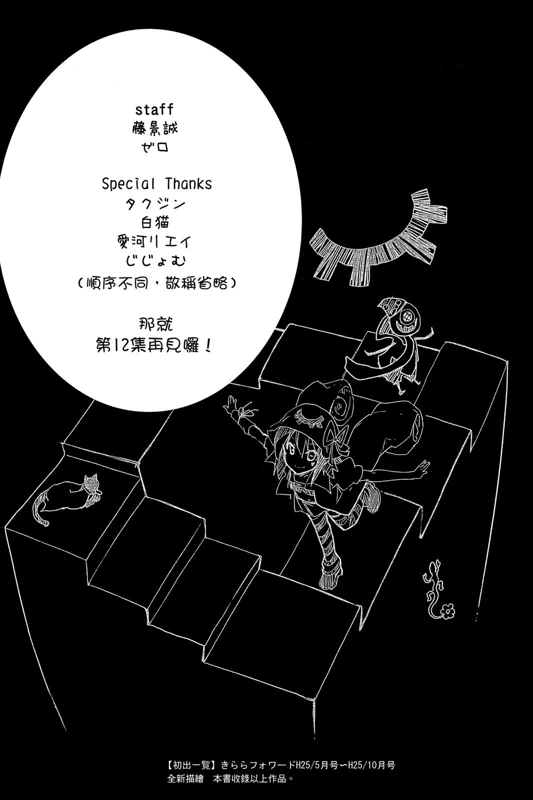 第176页