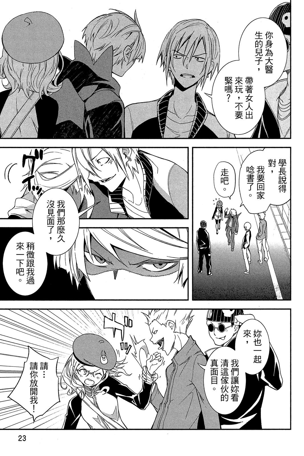 第22页