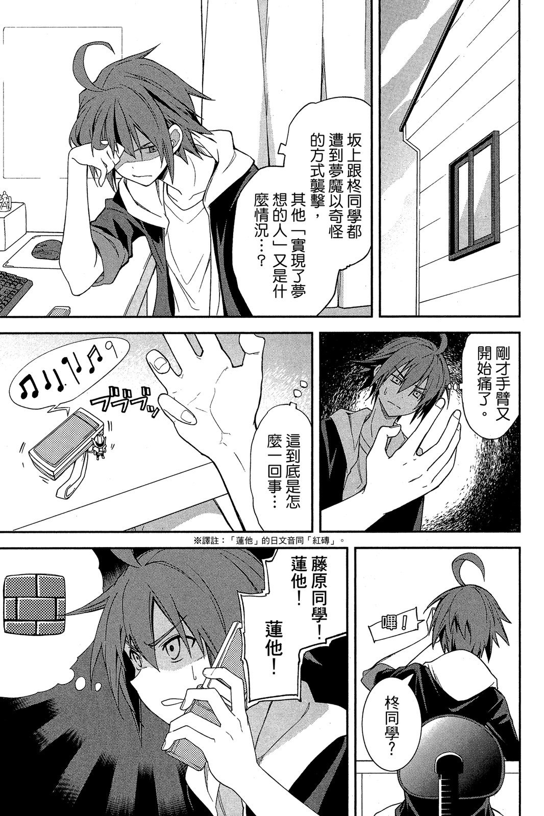 第24页