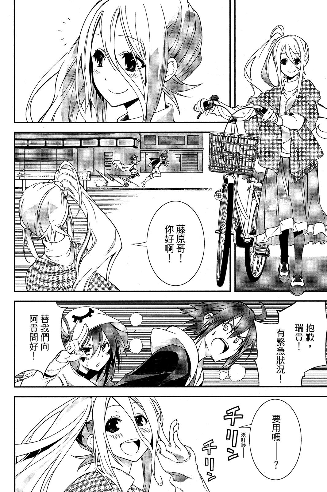 第25页