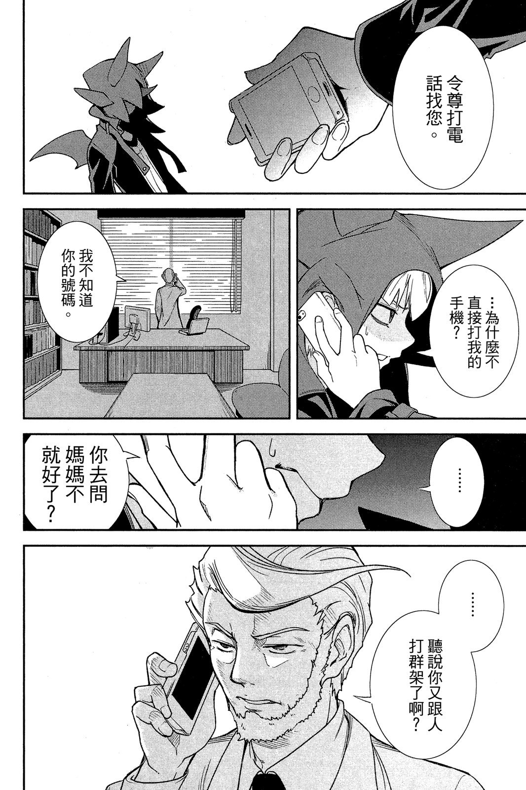 第37页