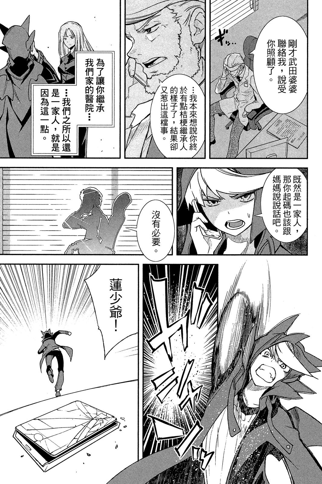 第38页
