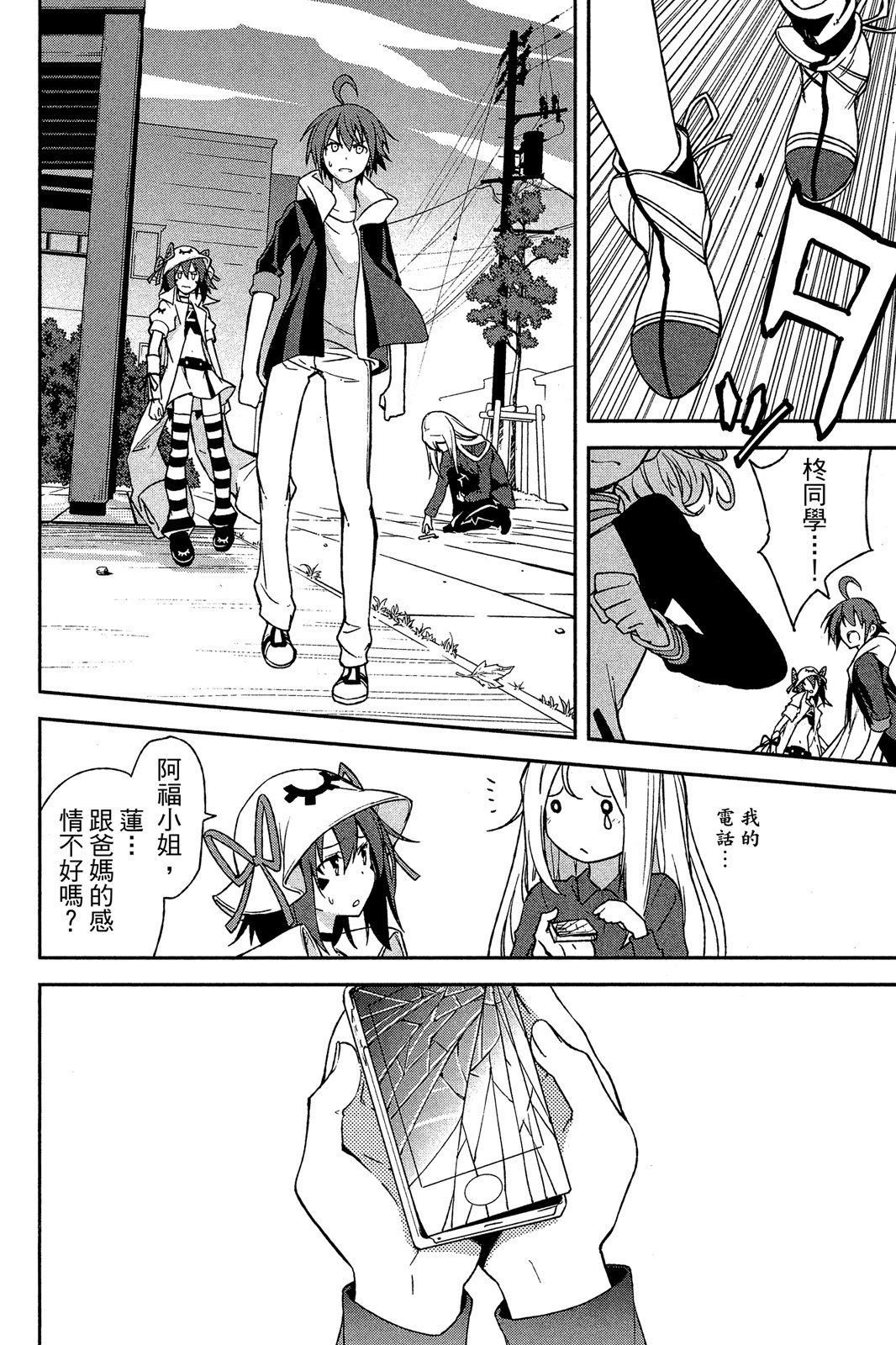 第39页