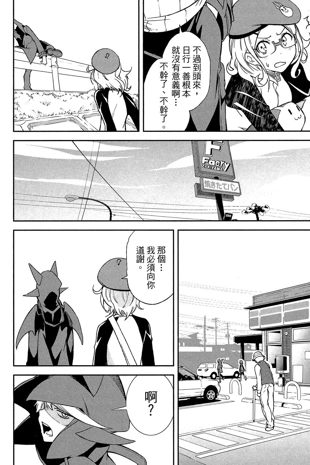第45页