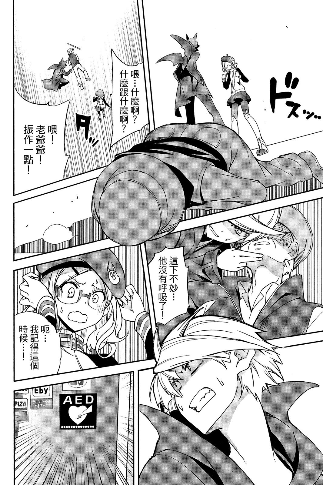 第47页