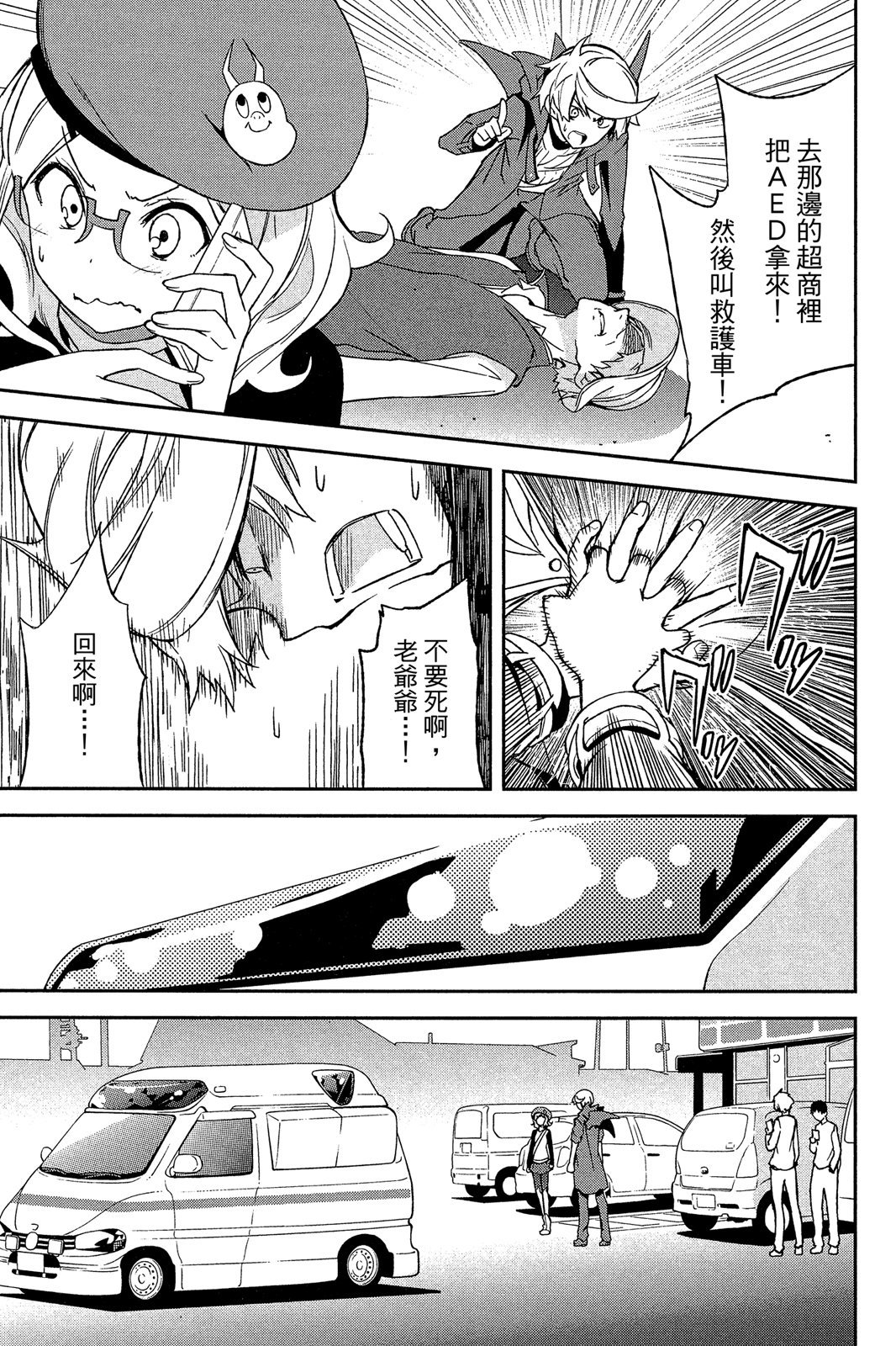 第48页