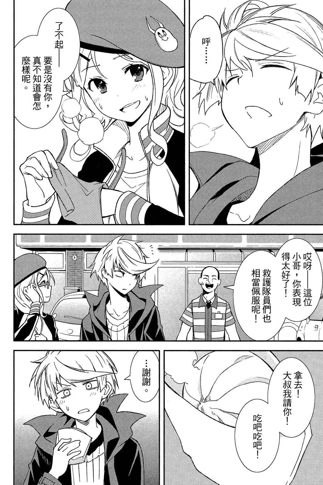 第49页