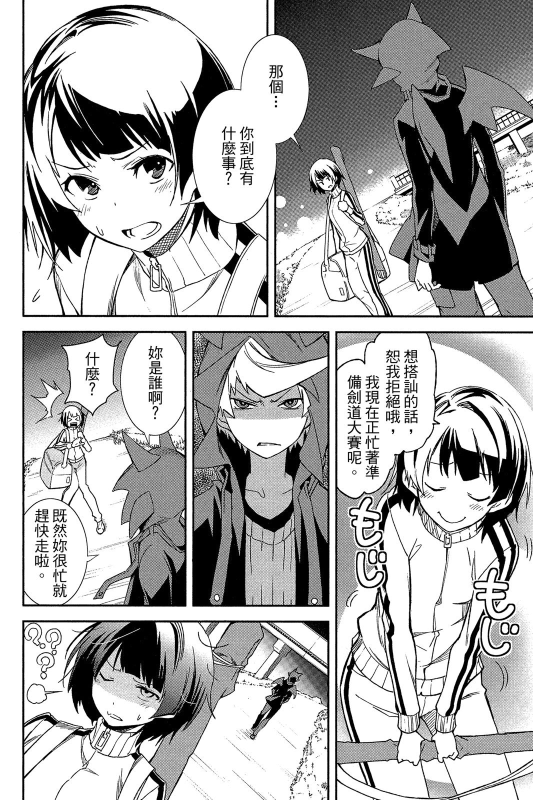 第63页