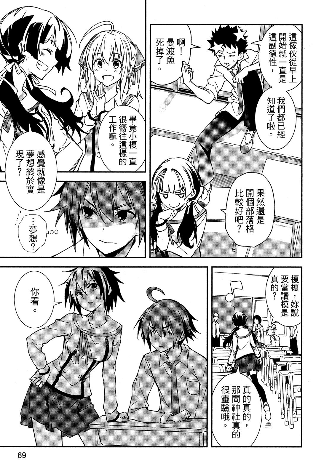 第68页