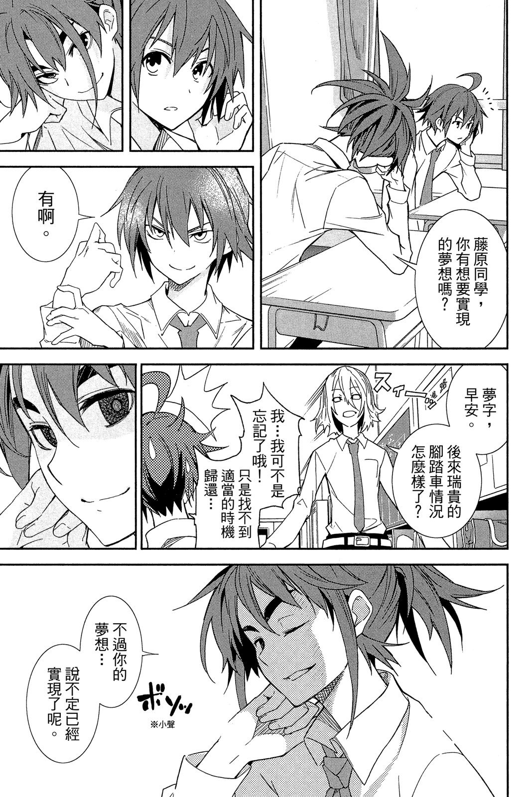 第70页