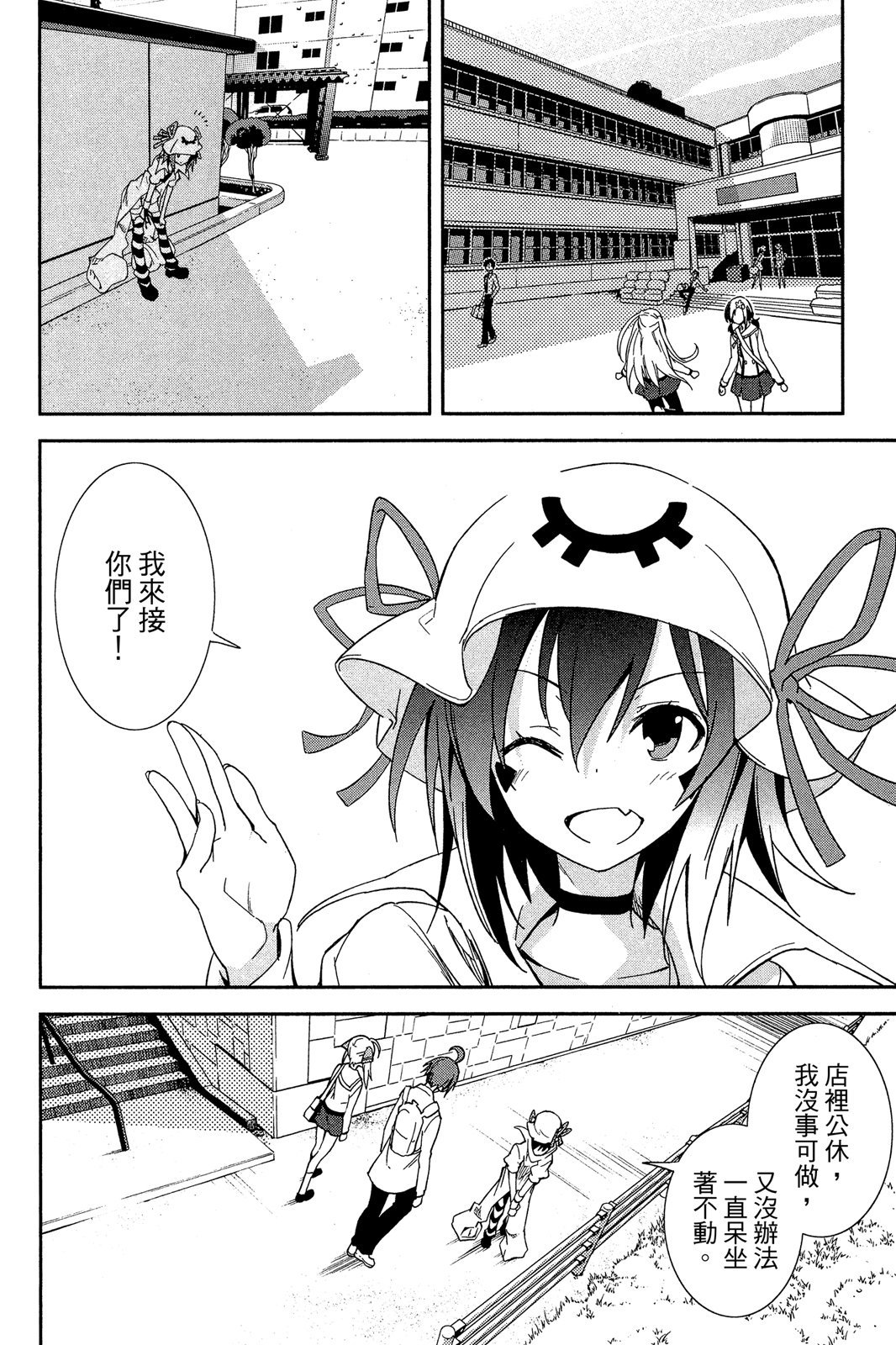 第71页