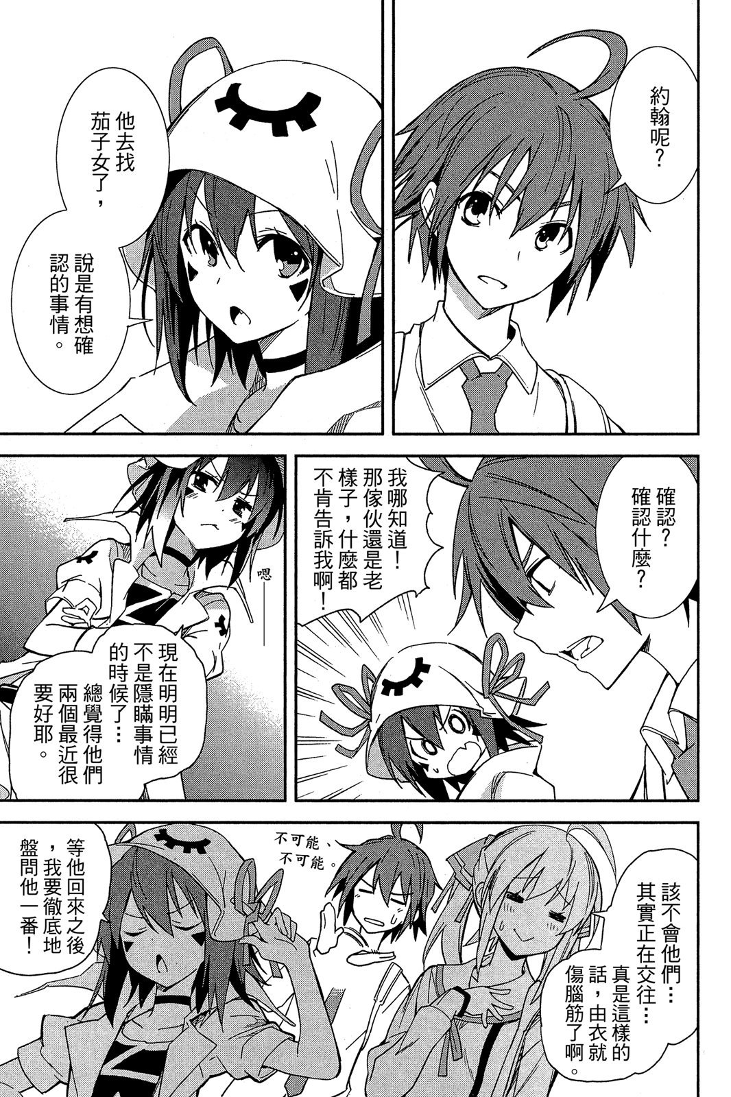 第72页
