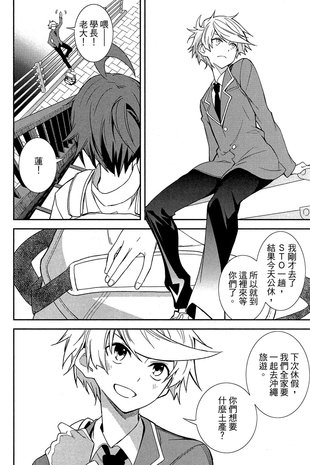第73页