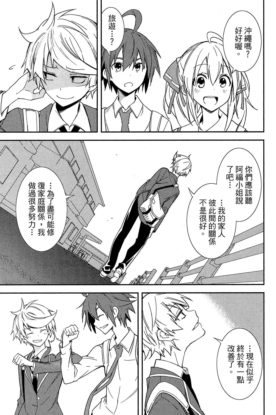 第74页