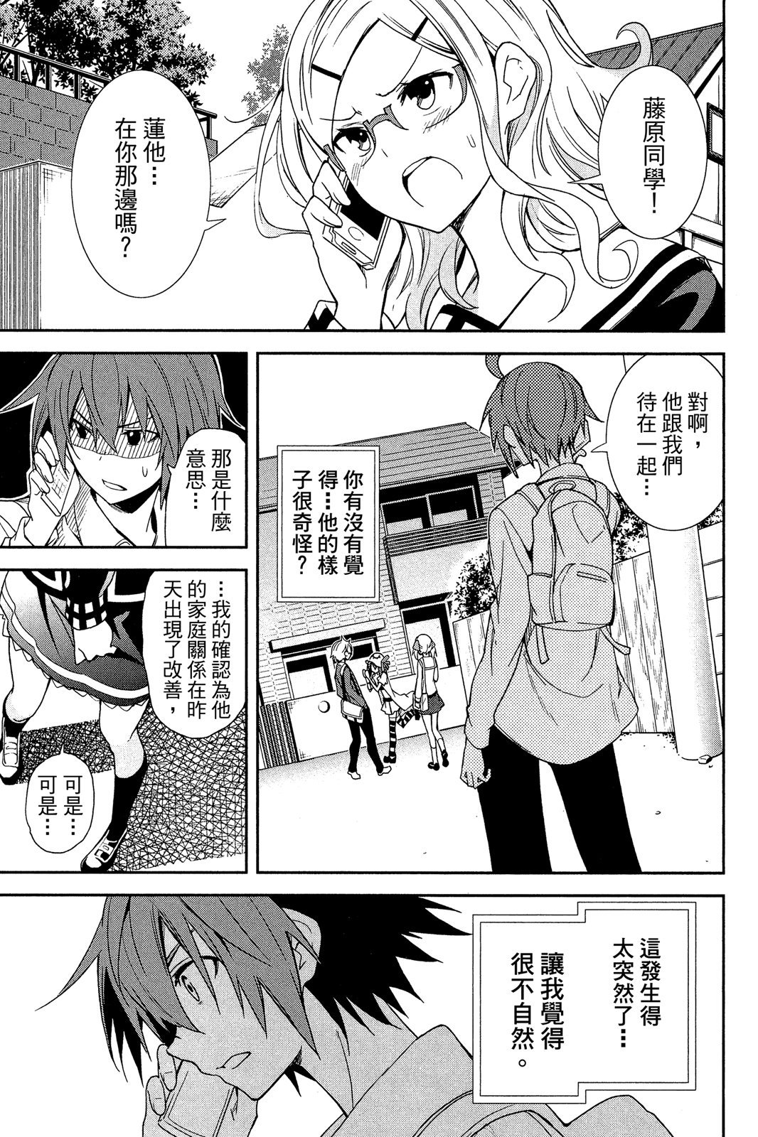 第76页